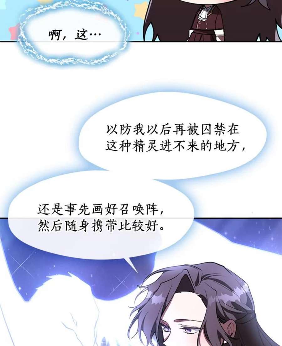 无法逃离的黑暗22.她像旁观者