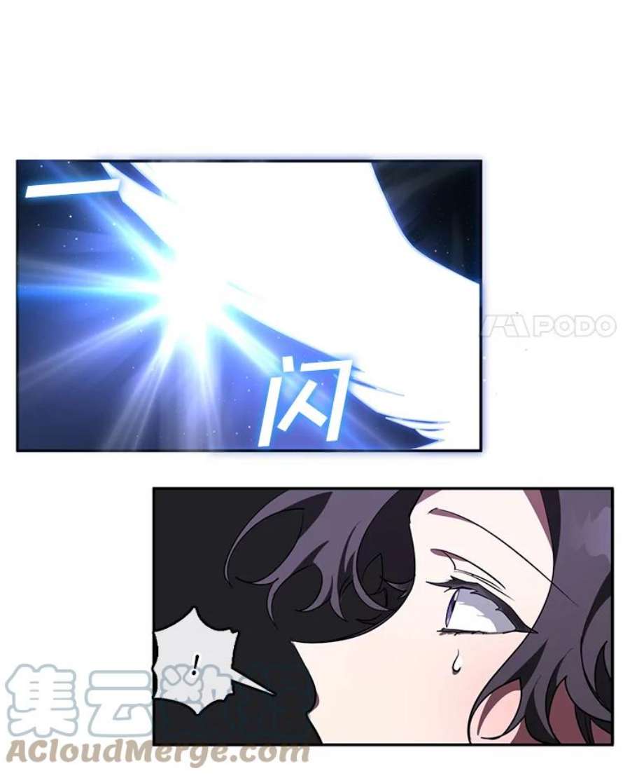 无法逃离的黑暗22.她像旁观者