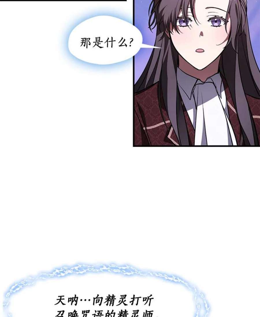 无法逃离的黑暗22.她像旁观者