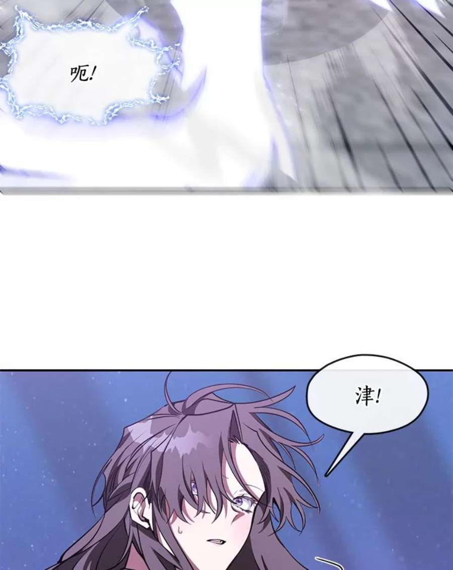 无法逃离的黑暗22.她像旁观者