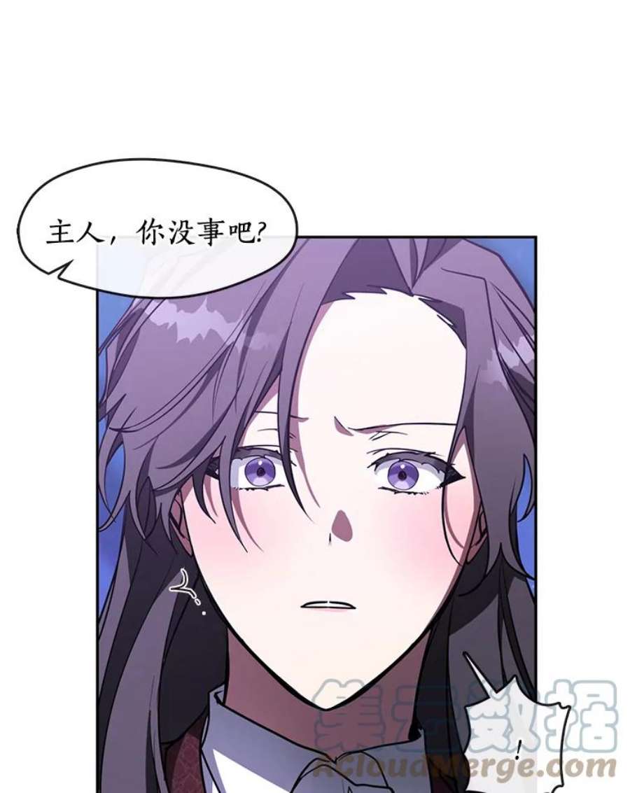无法逃离的黑暗22.她像旁观者