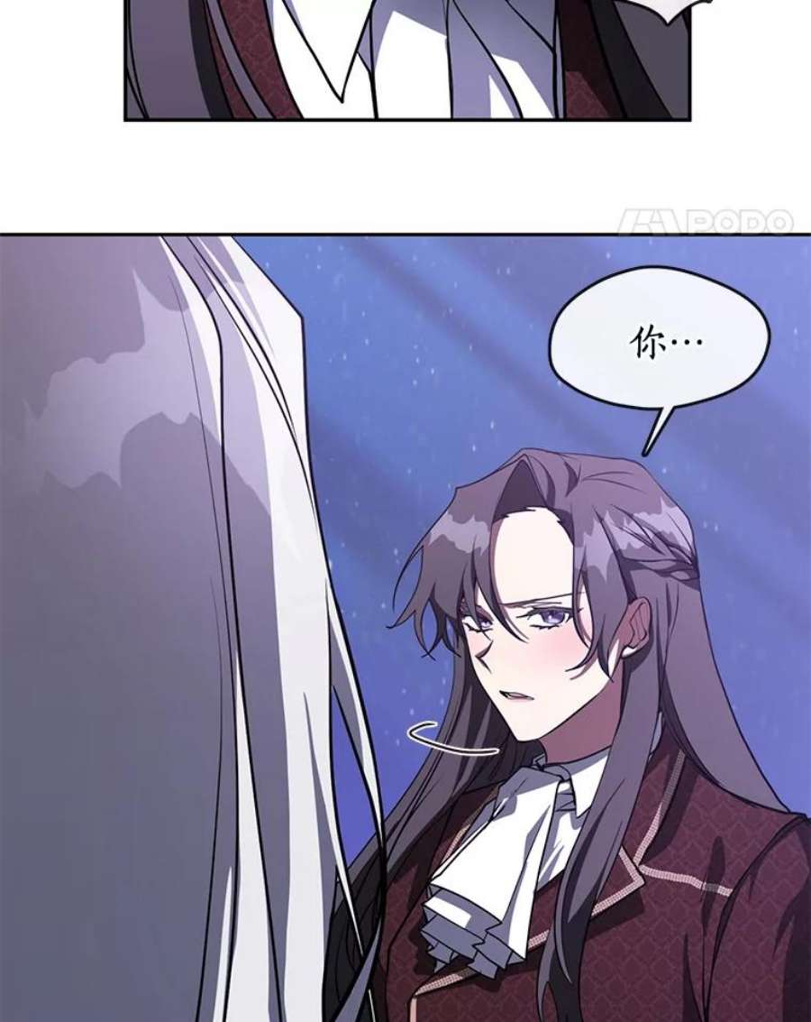 无法逃离的黑暗22.她像旁观者