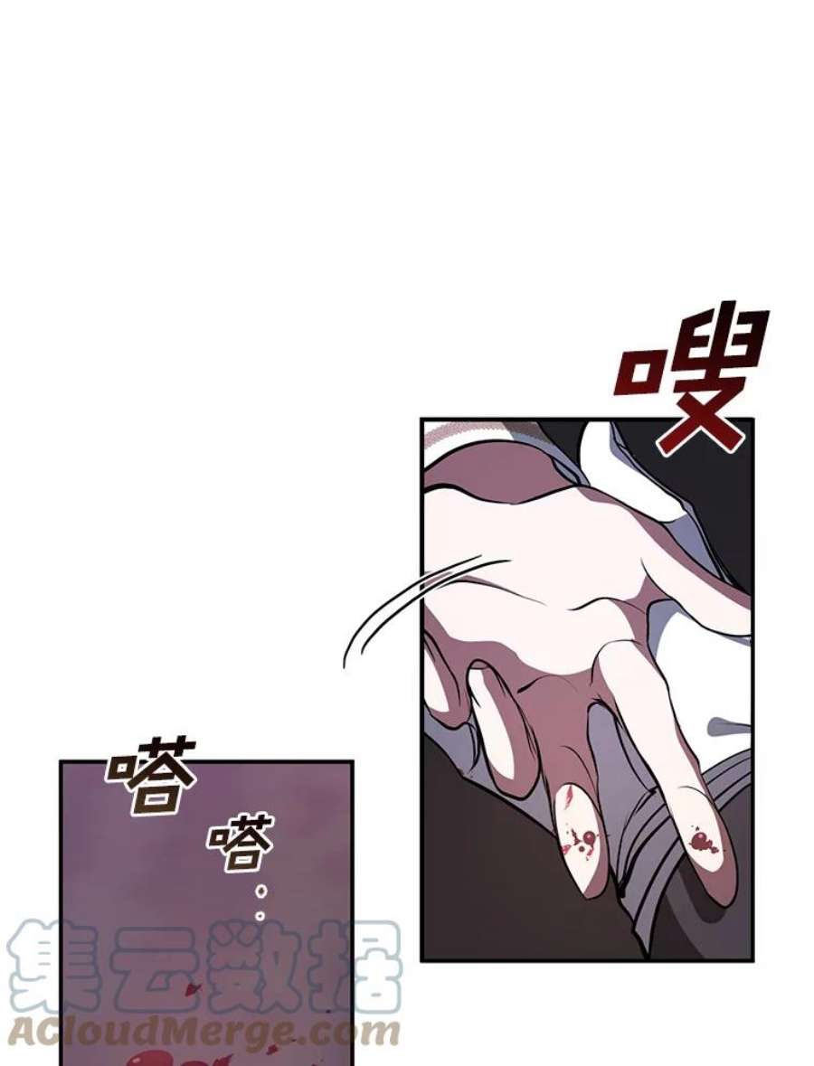 无法逃离的黑暗22.她像旁观者