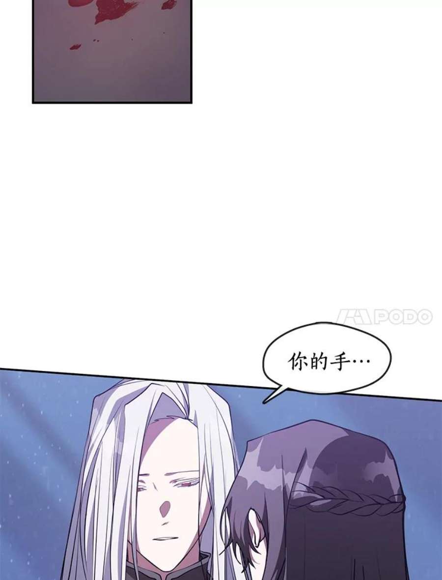无法逃离的黑暗22.她像旁观者