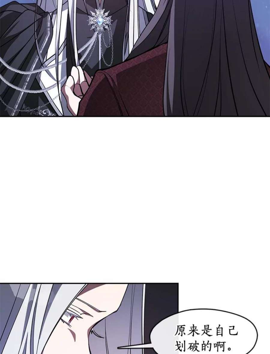 无法逃离的黑暗22.她像旁观者