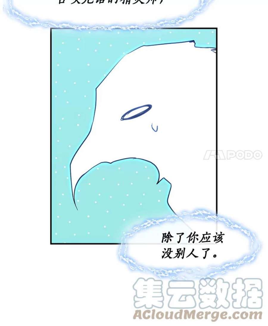 无法逃离的黑暗22.她像旁观者