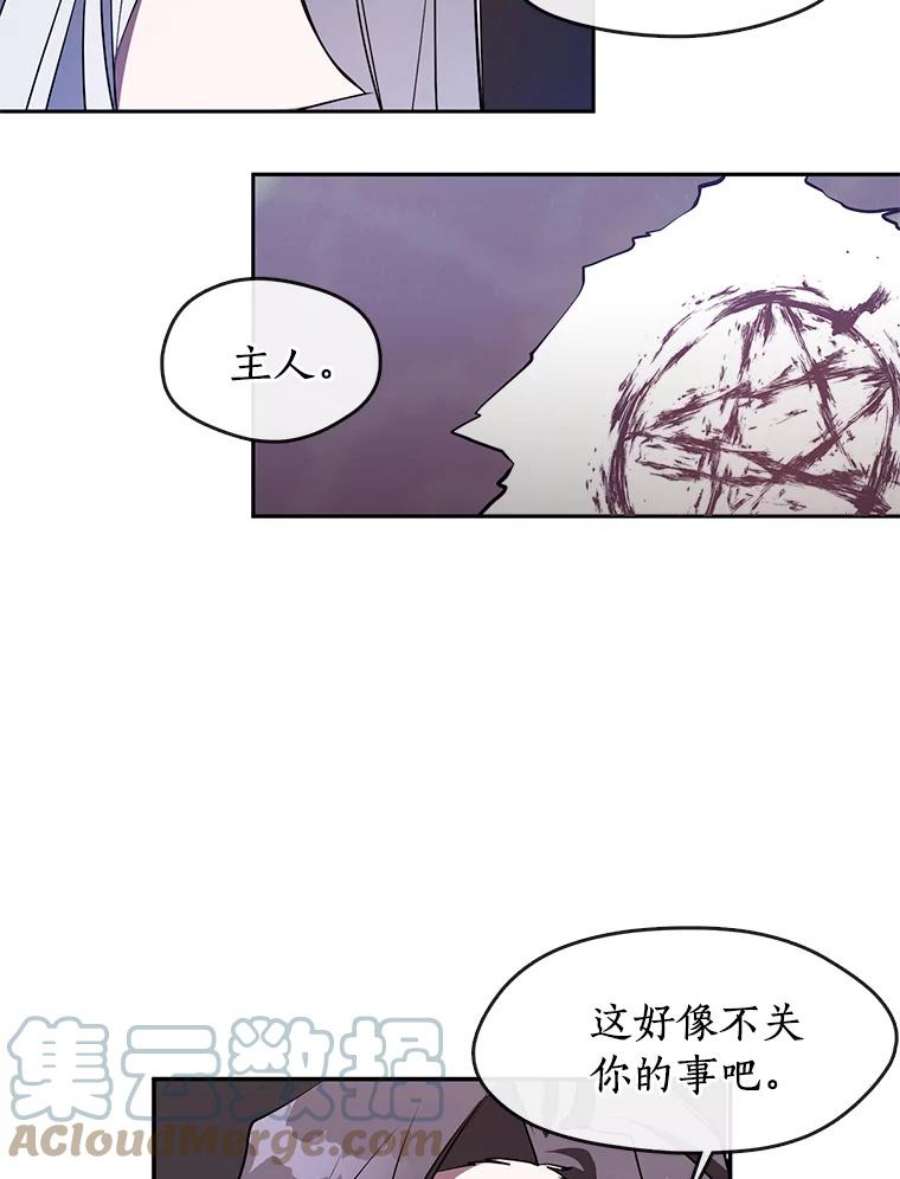 无法逃离的黑暗22.她像旁观者
