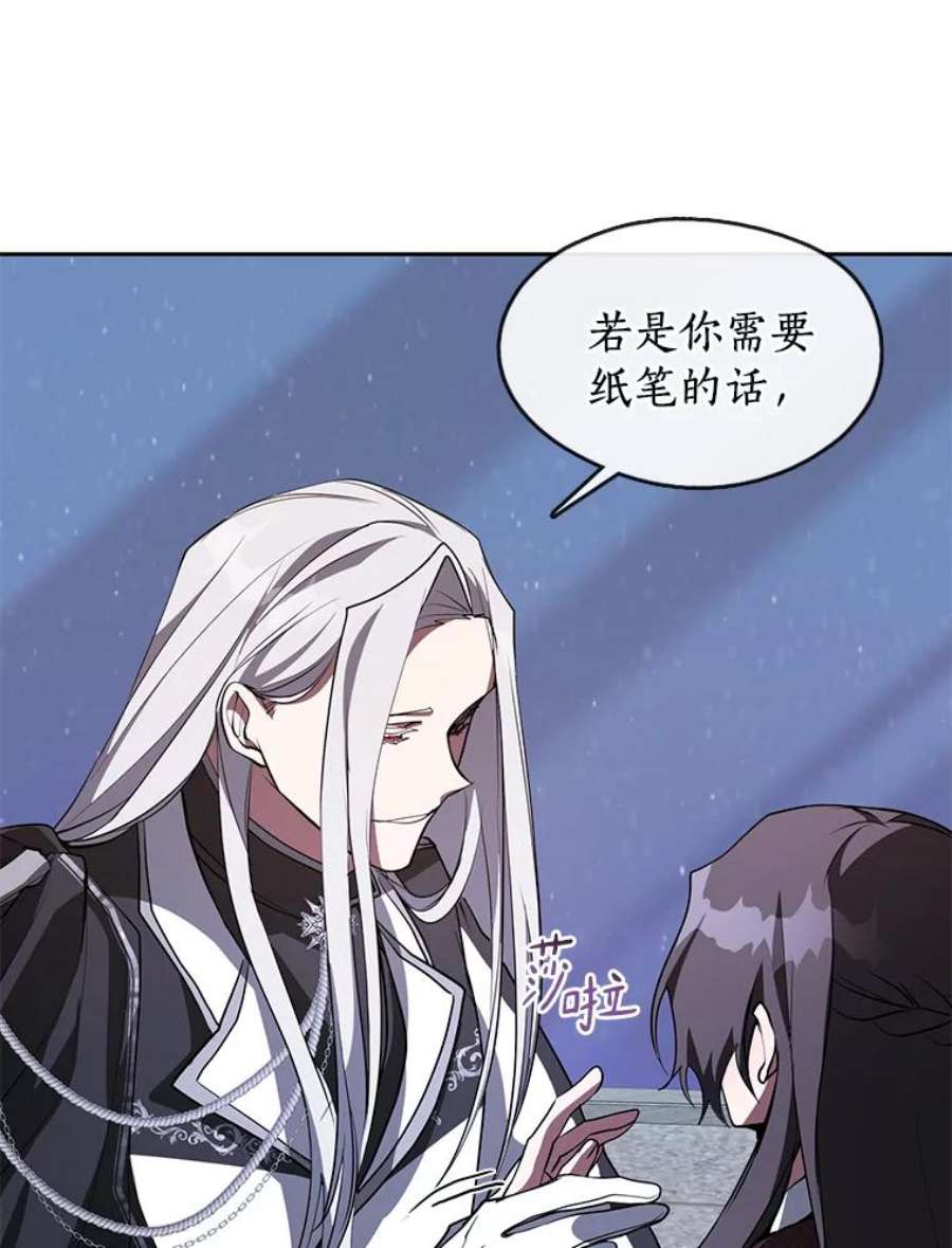 无法逃离的黑暗22.她像旁观者