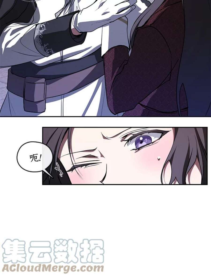 无法逃离的黑暗22.她像旁观者
