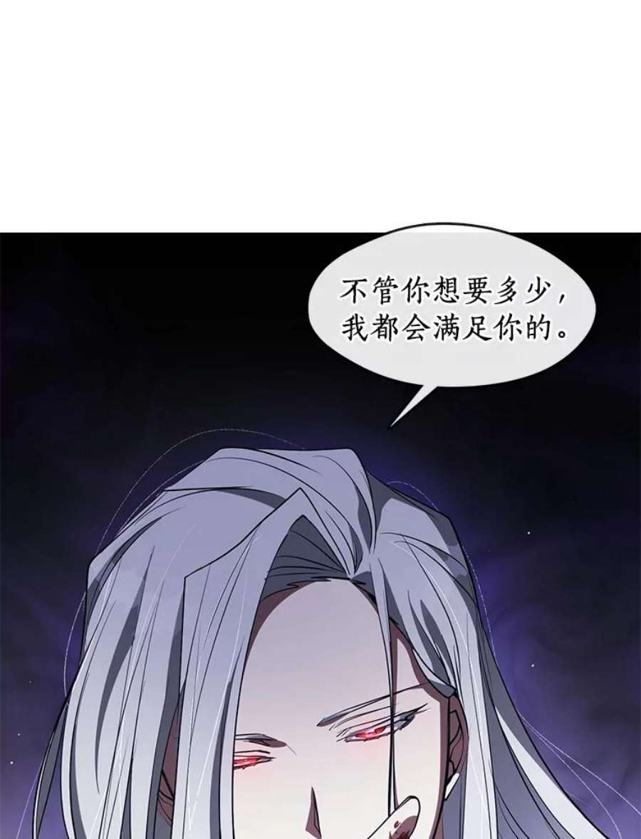 无法逃离的黑暗22.她像旁观者