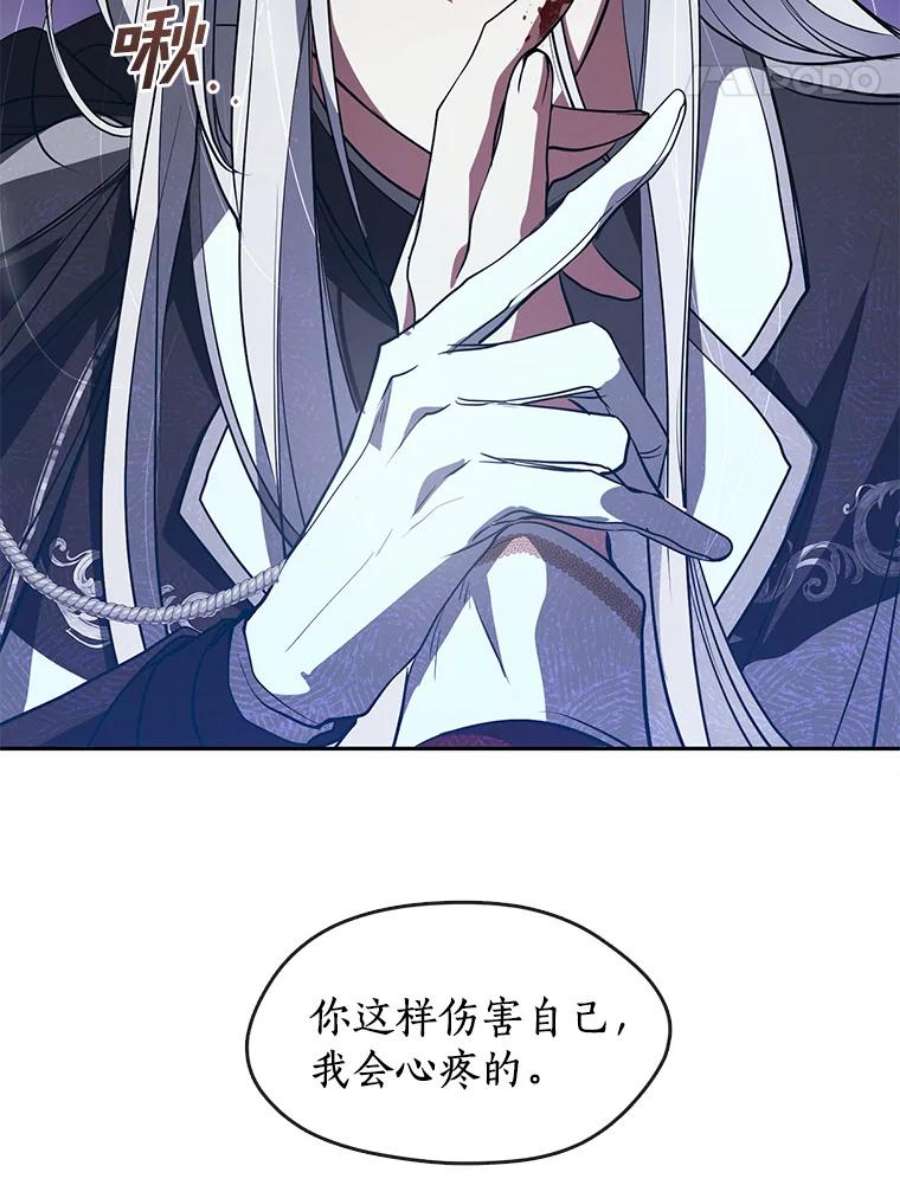 无法逃离的黑暗22.她像旁观者