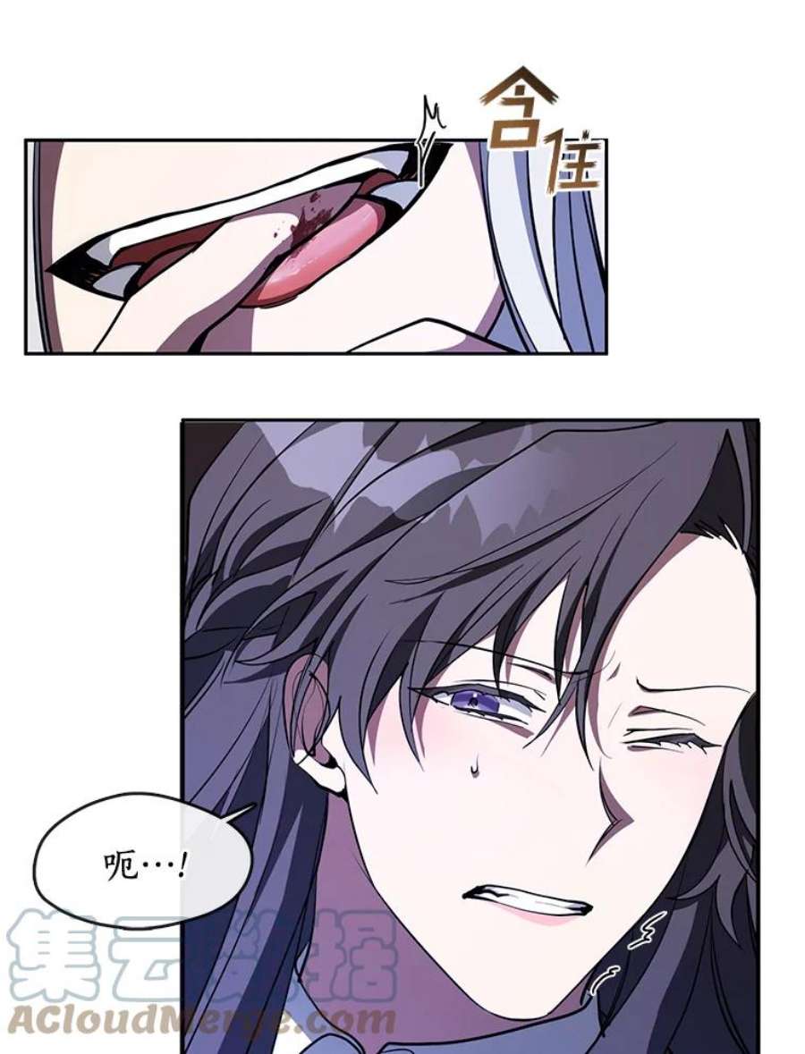 无法逃离的黑暗22.她像旁观者