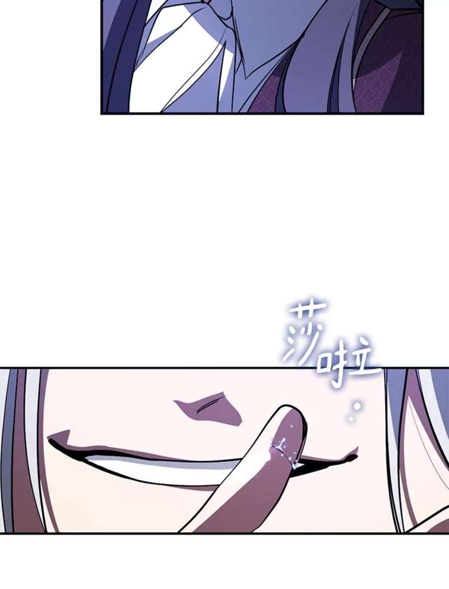 无法逃离的黑暗22.她像旁观者