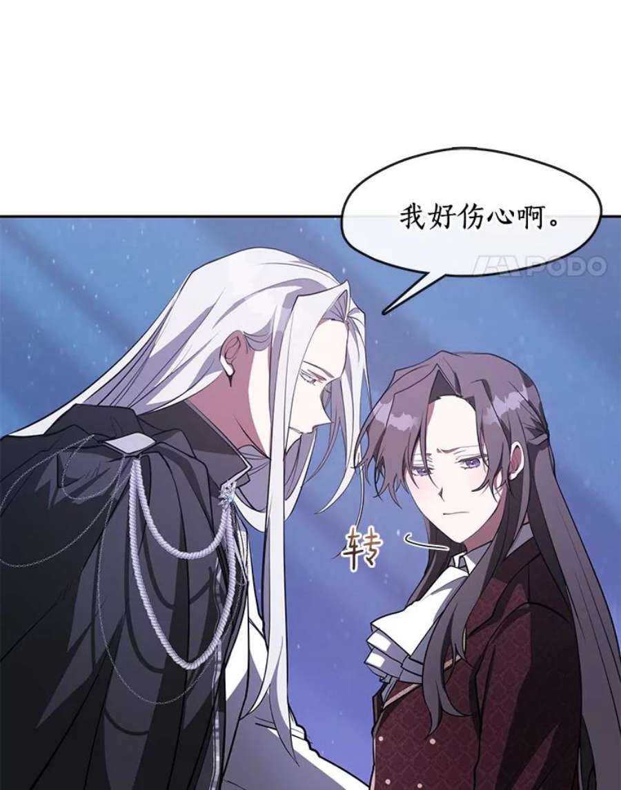 无法逃离的黑暗22.她像旁观者