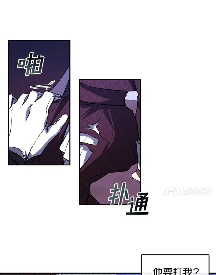 无法逃离的黑暗22.她像旁观者