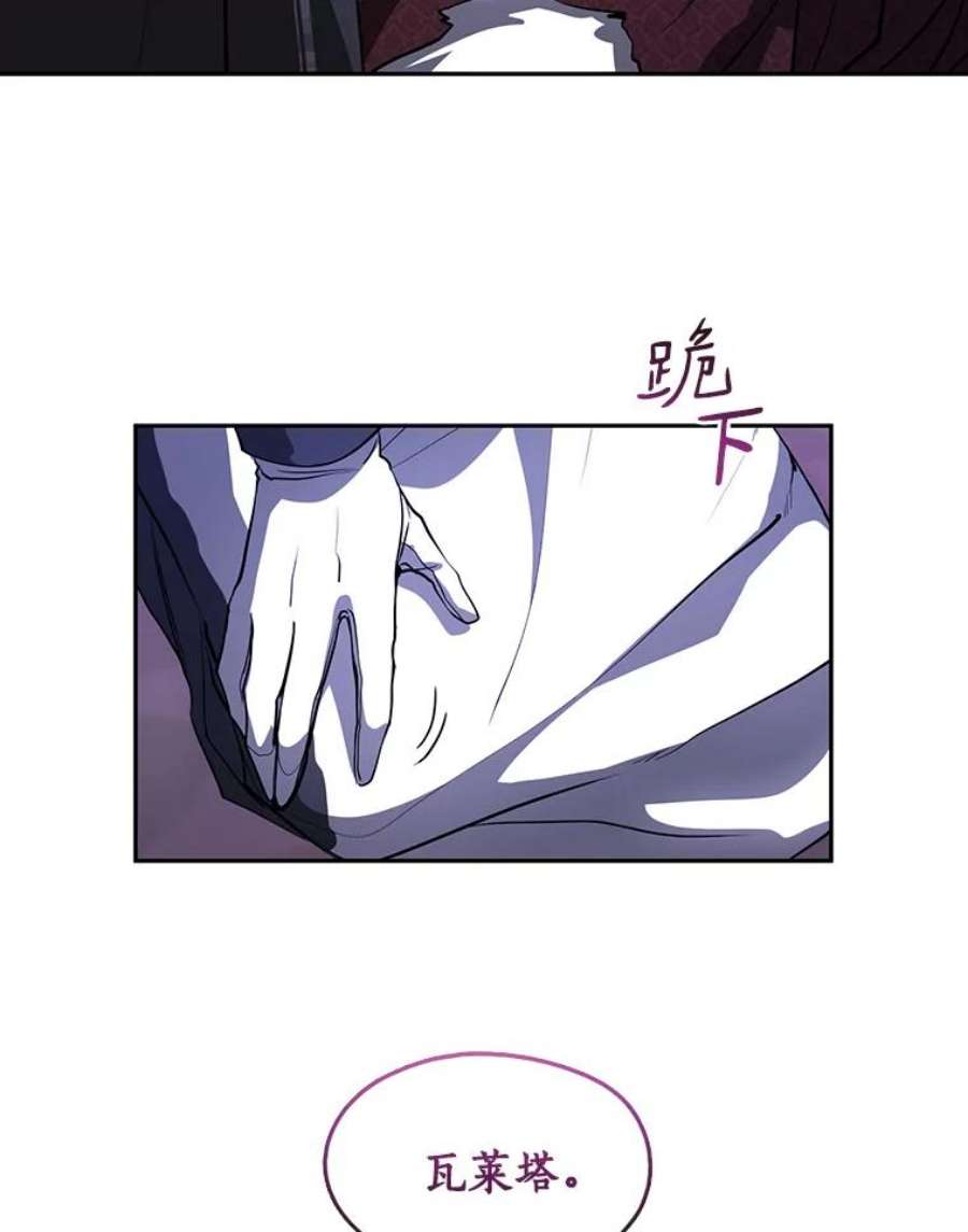 无法逃离的黑暗22.她像旁观者