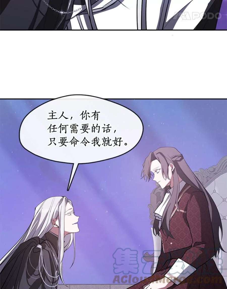 无法逃离的黑暗22.她像旁观者