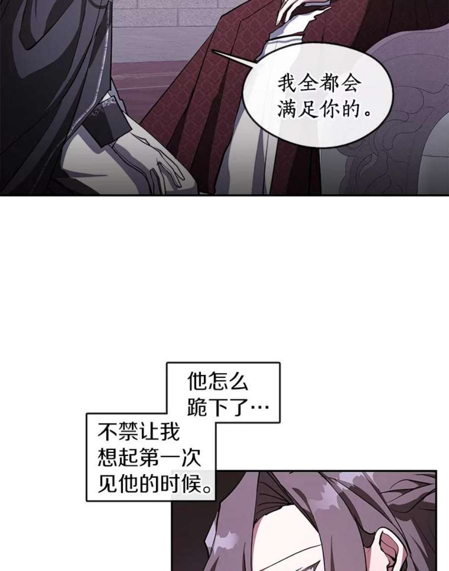 无法逃离的黑暗22.她像旁观者