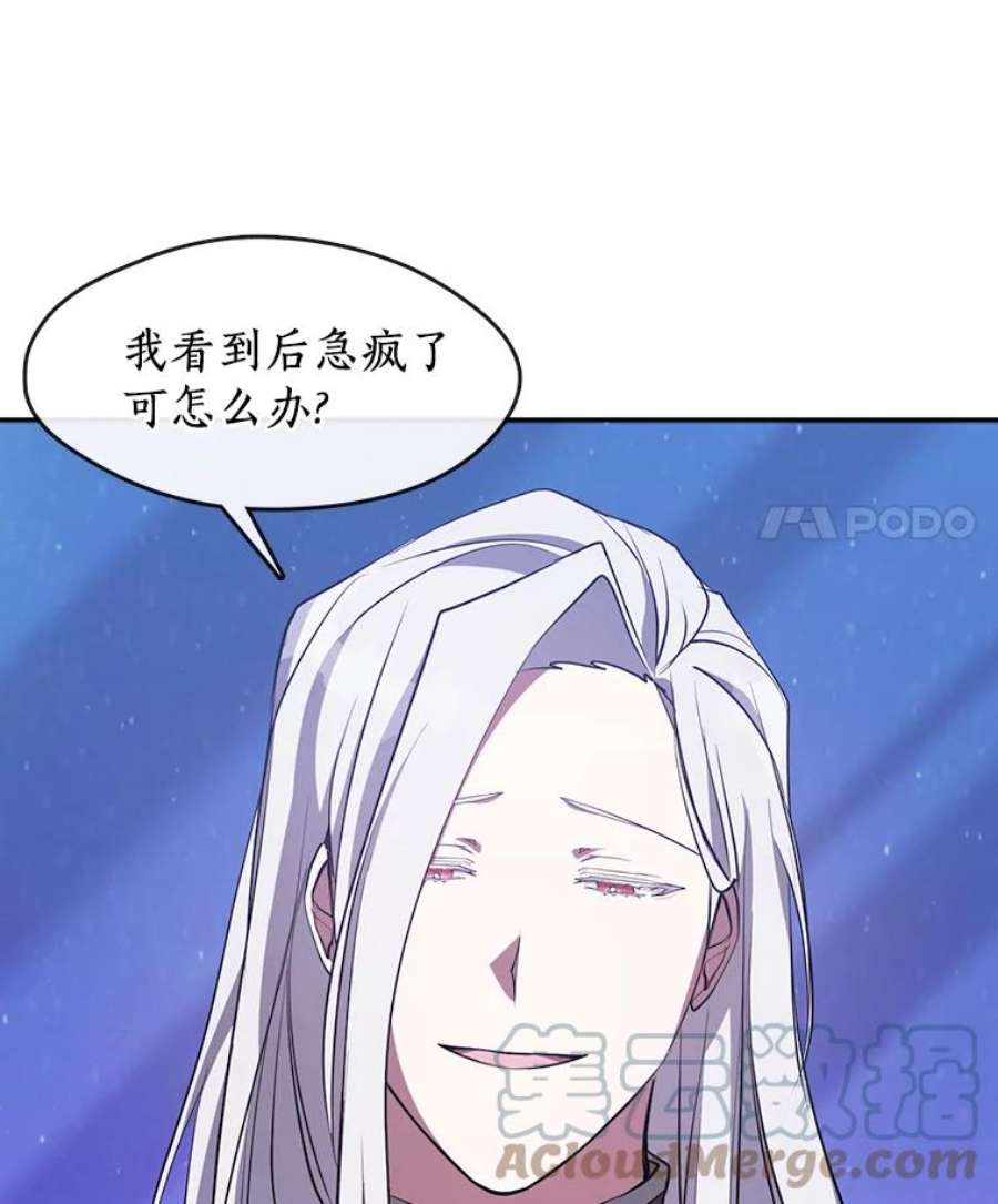 无法逃离的黑暗22.她像旁观者