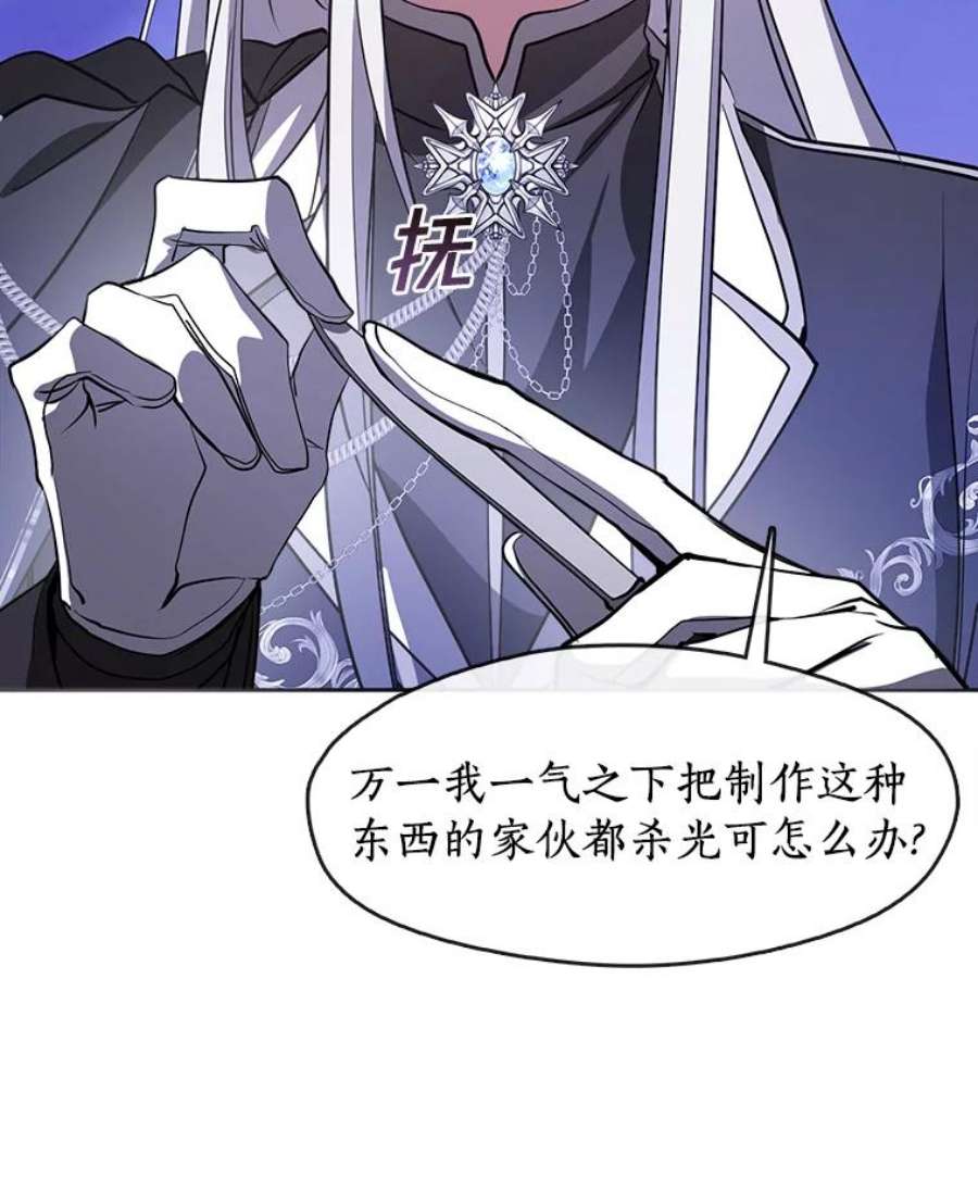 无法逃离的黑暗22.她像旁观者