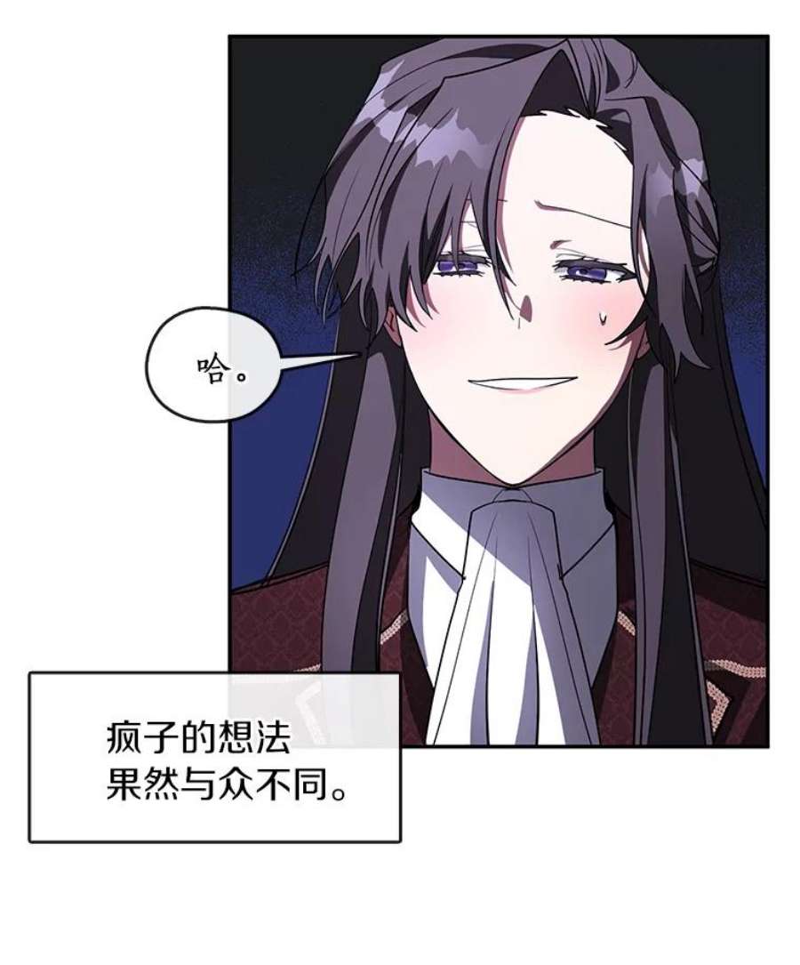 无法逃离的黑暗22.她像旁观者