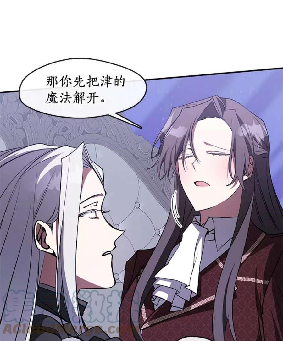 无法逃离的黑暗22.她像旁观者