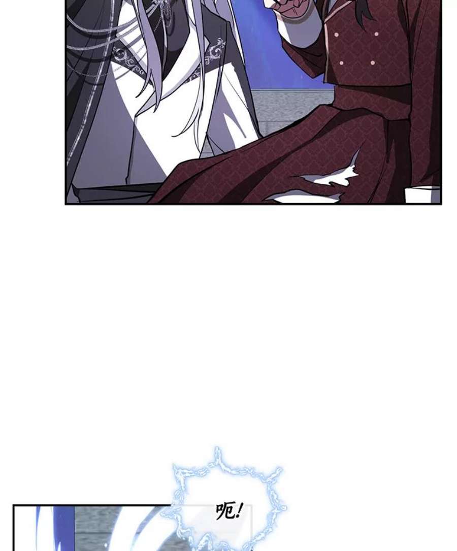 无法逃离的黑暗22.她像旁观者