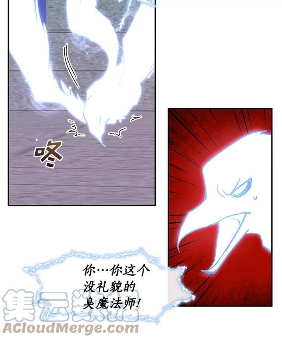 无法逃离的黑暗22.她像旁观者