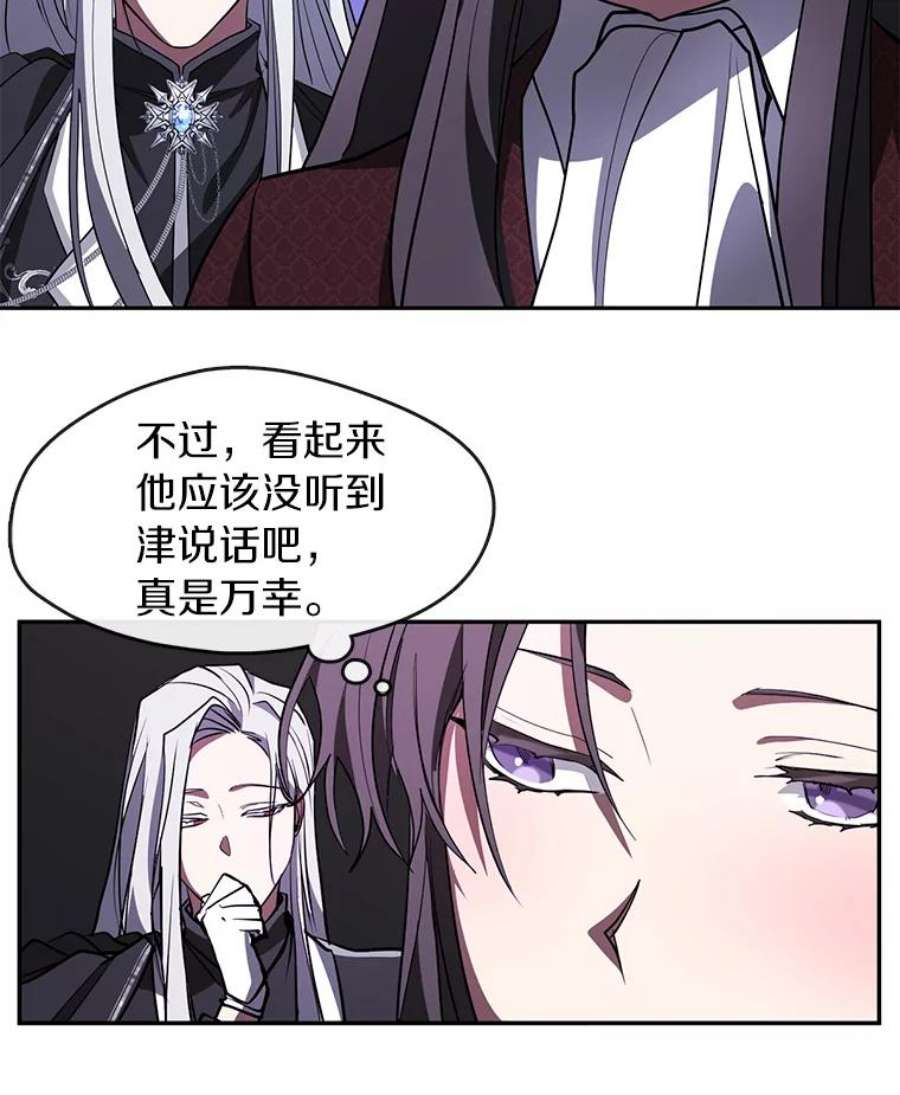 无法逃离的黑暗22.她像旁观者