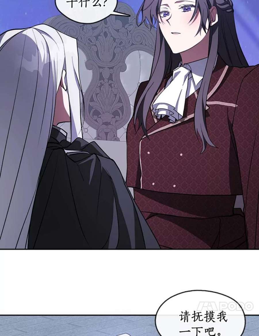 无法逃离的黑暗22.她像旁观者