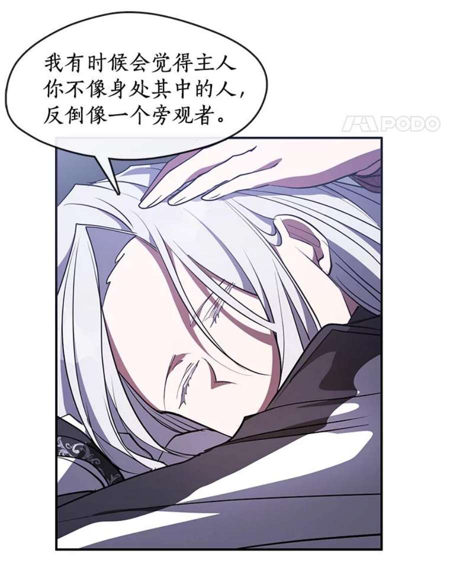 无法逃离的黑暗22.她像旁观者