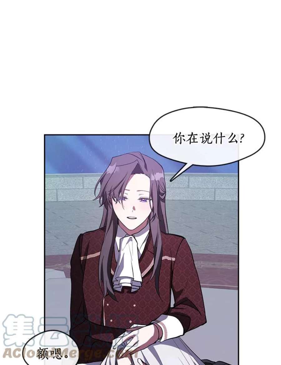 无法逃离的黑暗22.她像旁观者