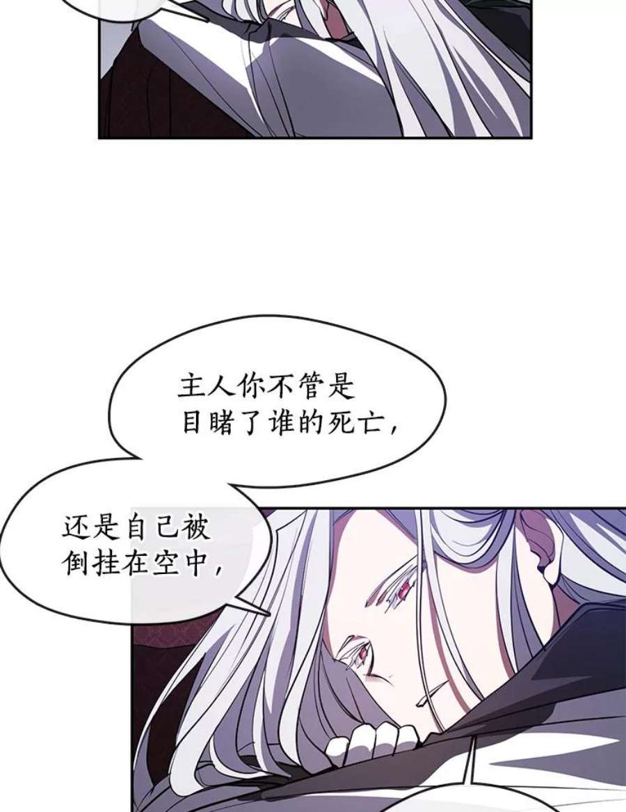 无法逃离的黑暗22.她像旁观者