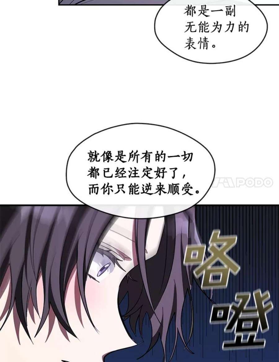 无法逃离的黑暗22.她像旁观者