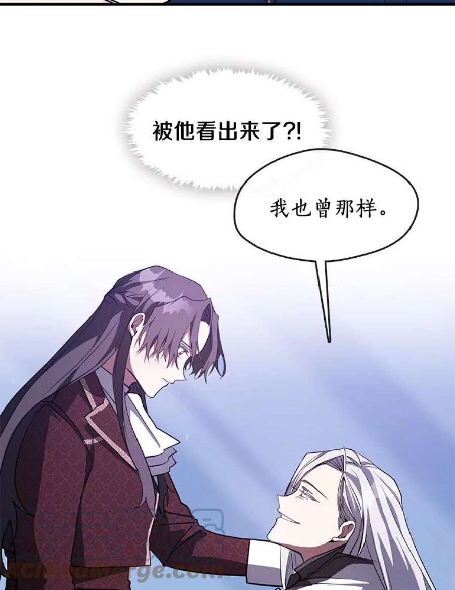 无法逃离的黑暗22.她像旁观者