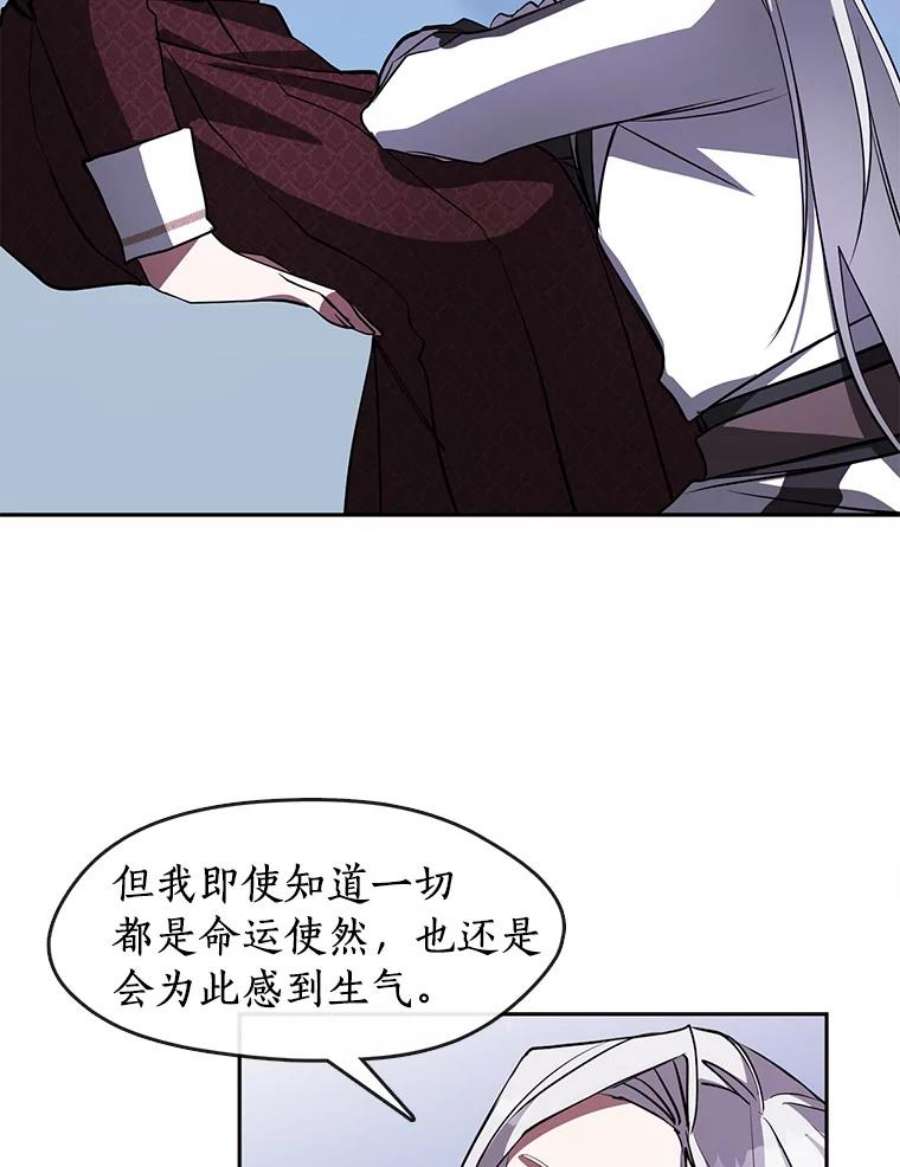无法逃离的黑暗22.她像旁观者
