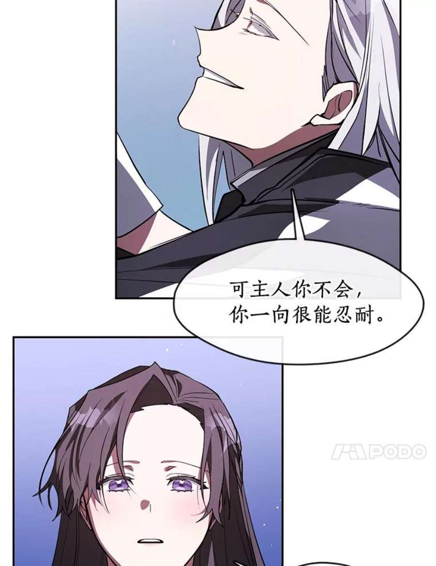 无法逃离的黑暗22.她像旁观者