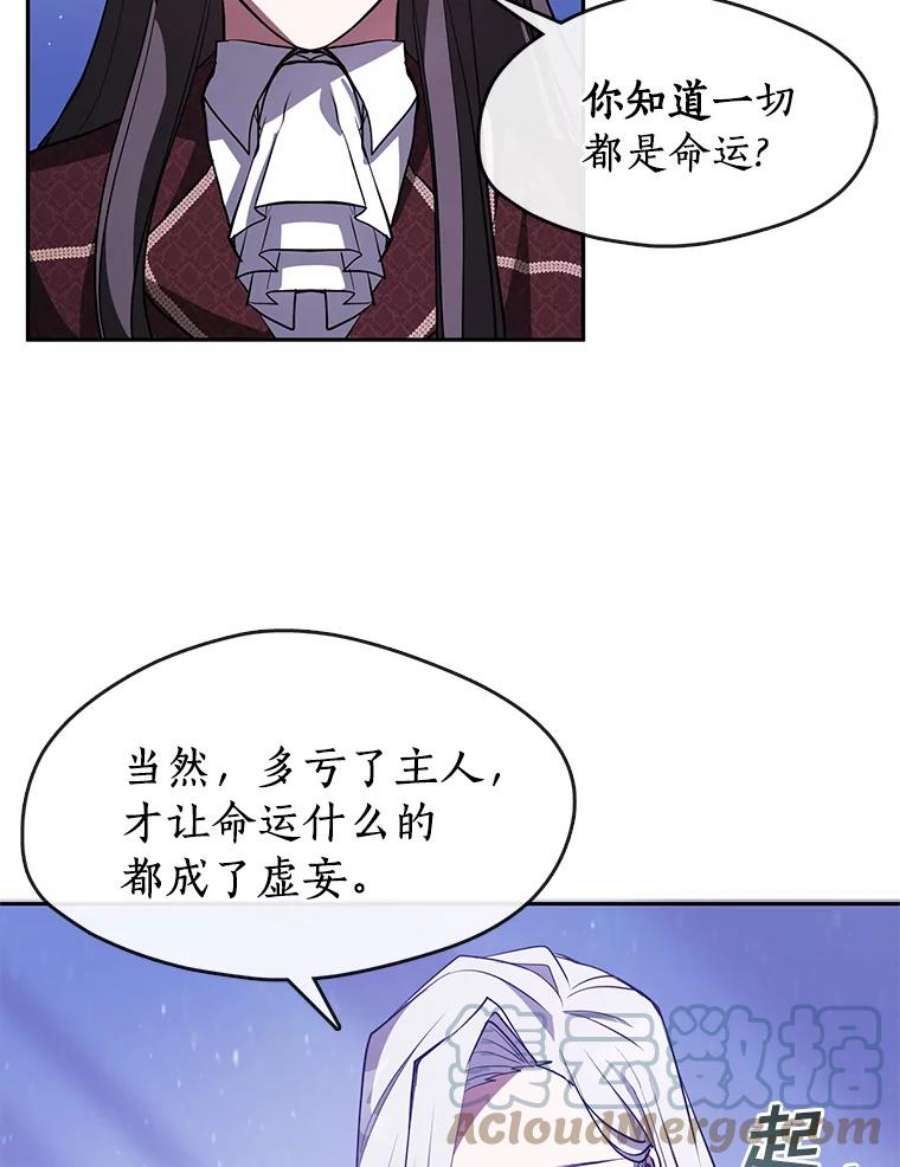 无法逃离的黑暗22.她像旁观者