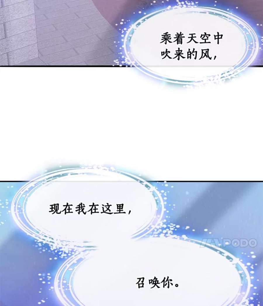 无法逃离的黑暗22.她像旁观者
