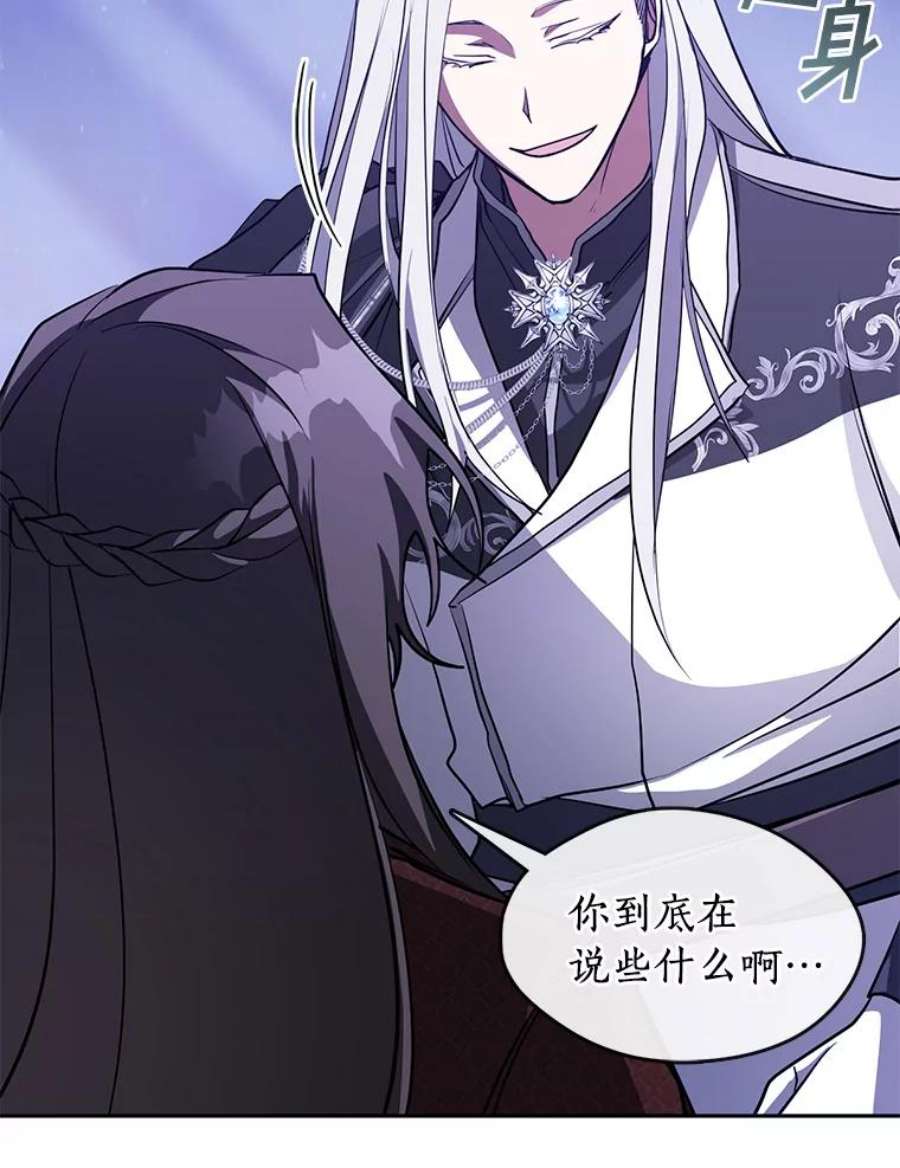 无法逃离的黑暗22.她像旁观者
