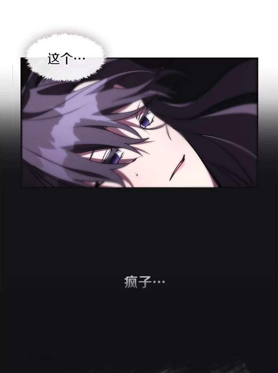 无法逃离的黑暗22.她像旁观者