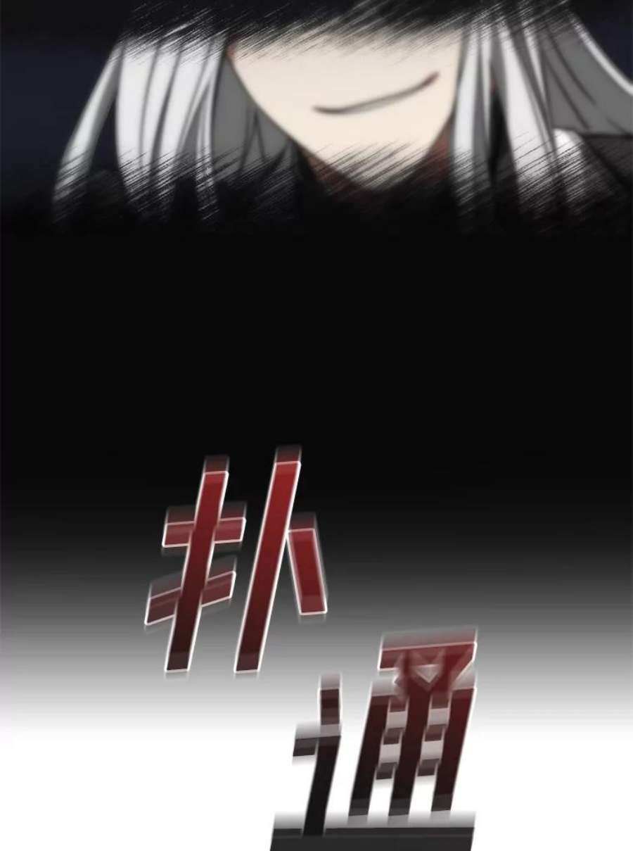 无法逃离的黑暗22.她像旁观者