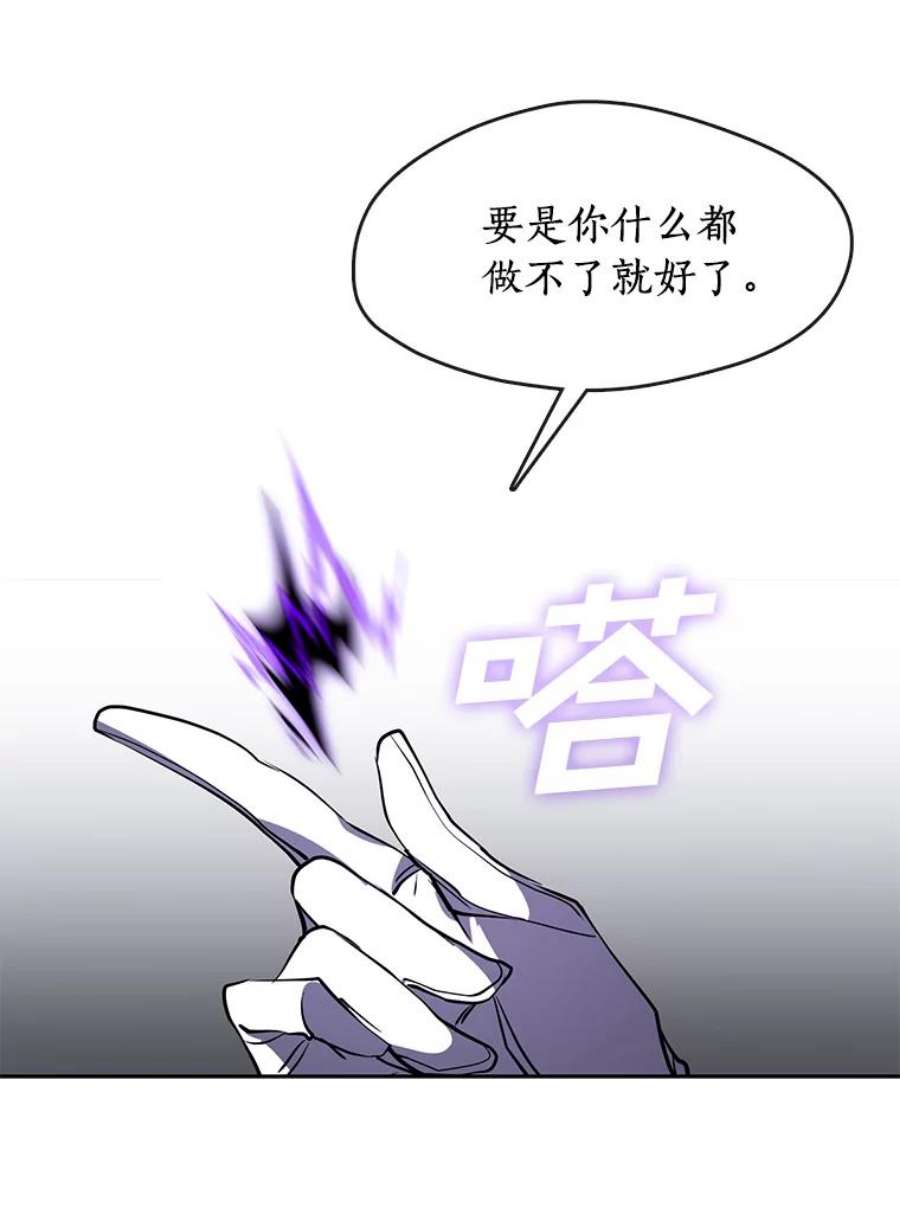 无法逃离的黑暗22.她像旁观者