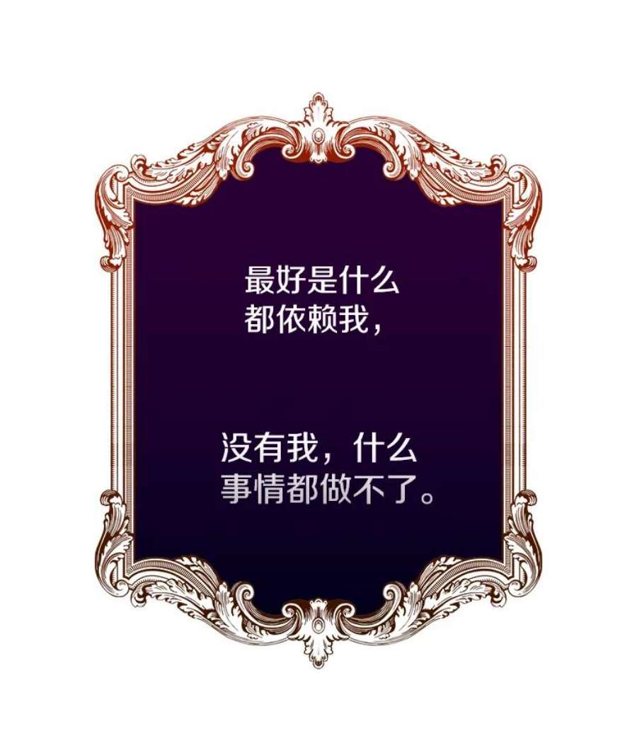无法逃离的黑暗22.她像旁观者