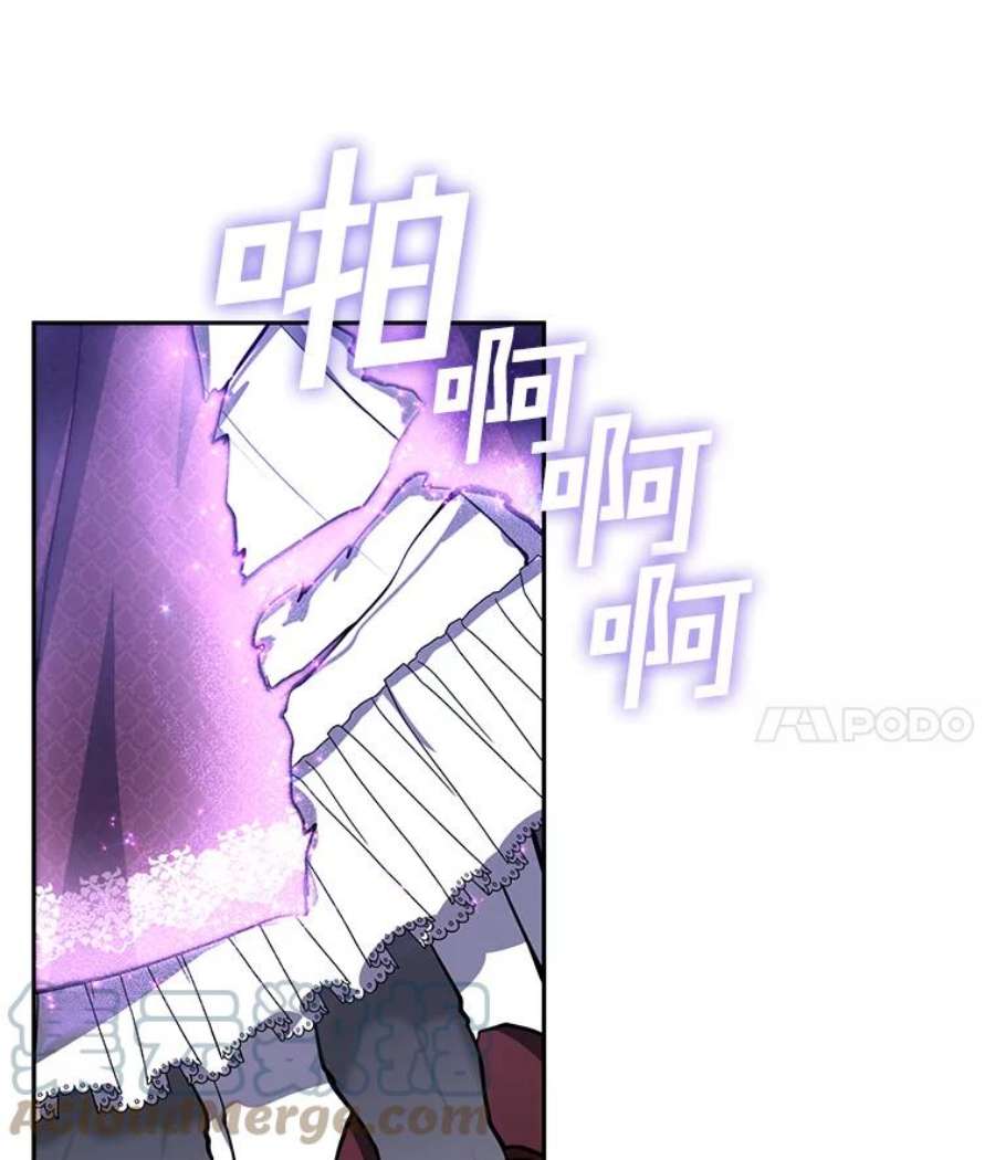 无法逃离的黑暗22.她像旁观者