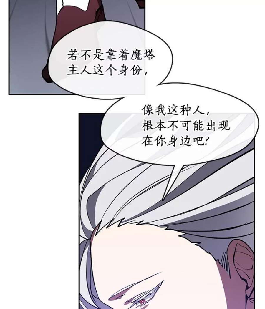 无法逃离的黑暗22.她像旁观者