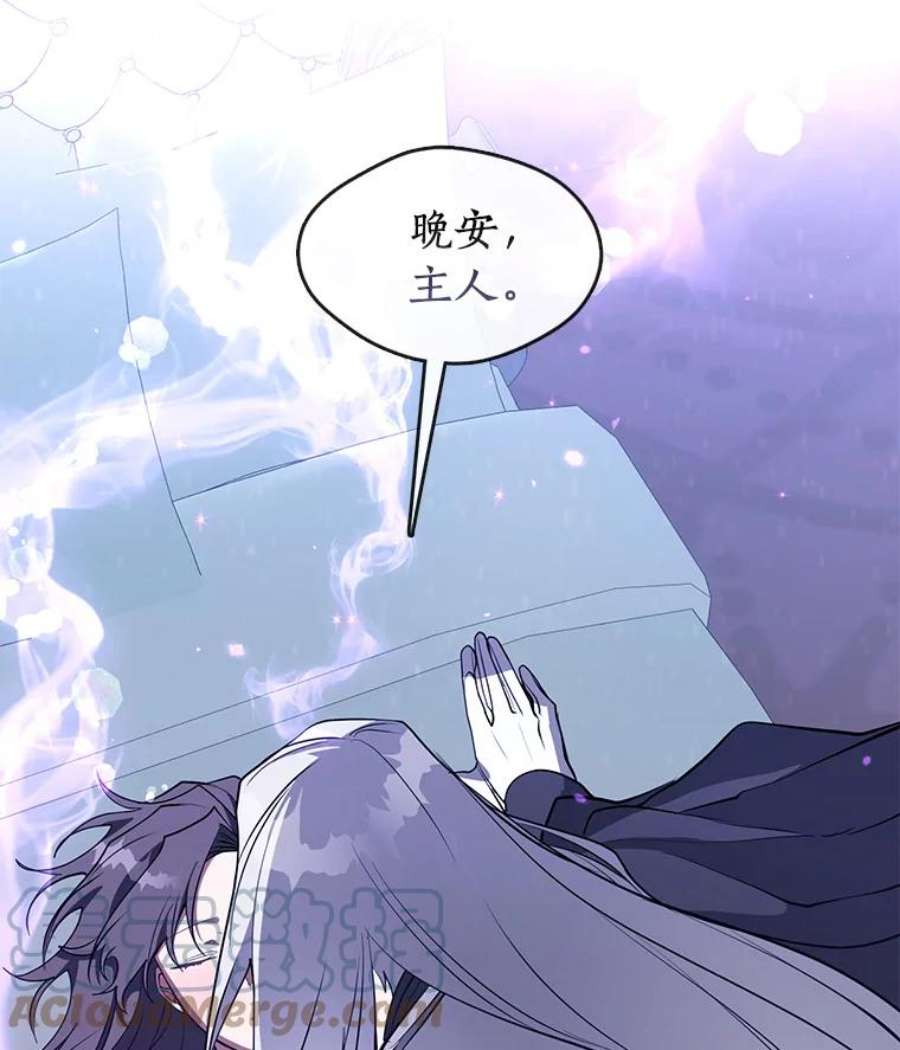 无法逃离的黑暗22.她像旁观者