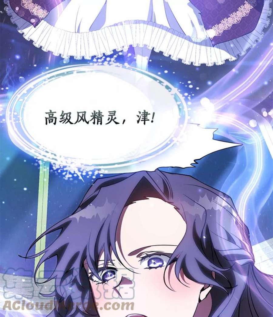 无法逃离的黑暗22.她像旁观者