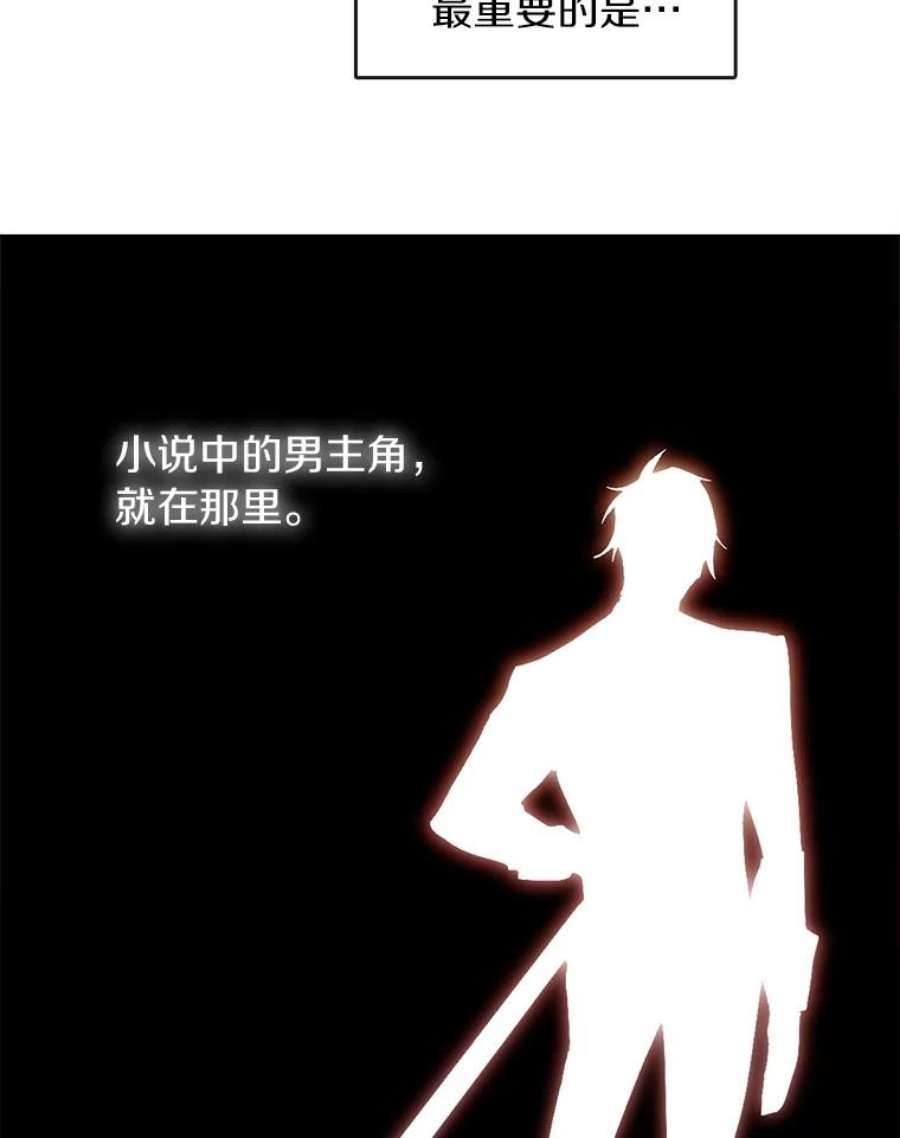 无法逃离的黑暗23.奴隶交易所