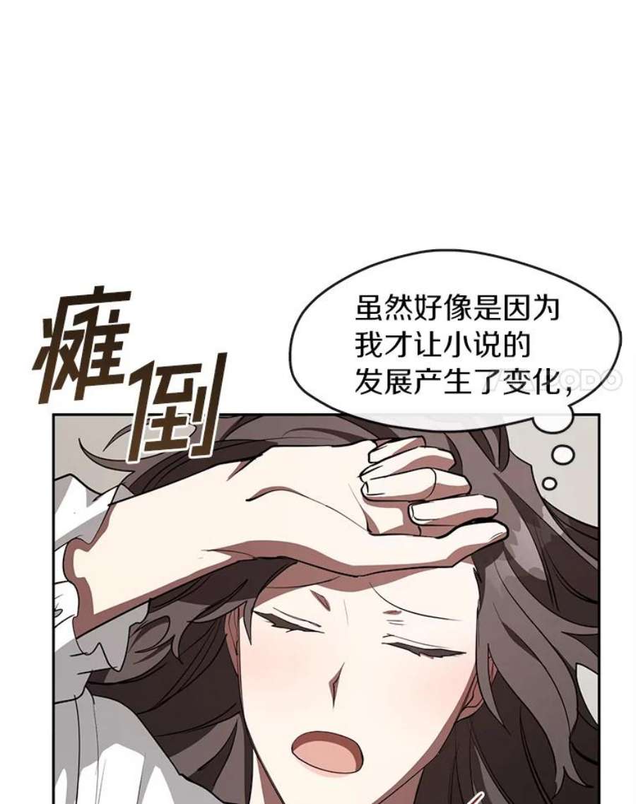 无法逃离的黑暗23.奴隶交易所